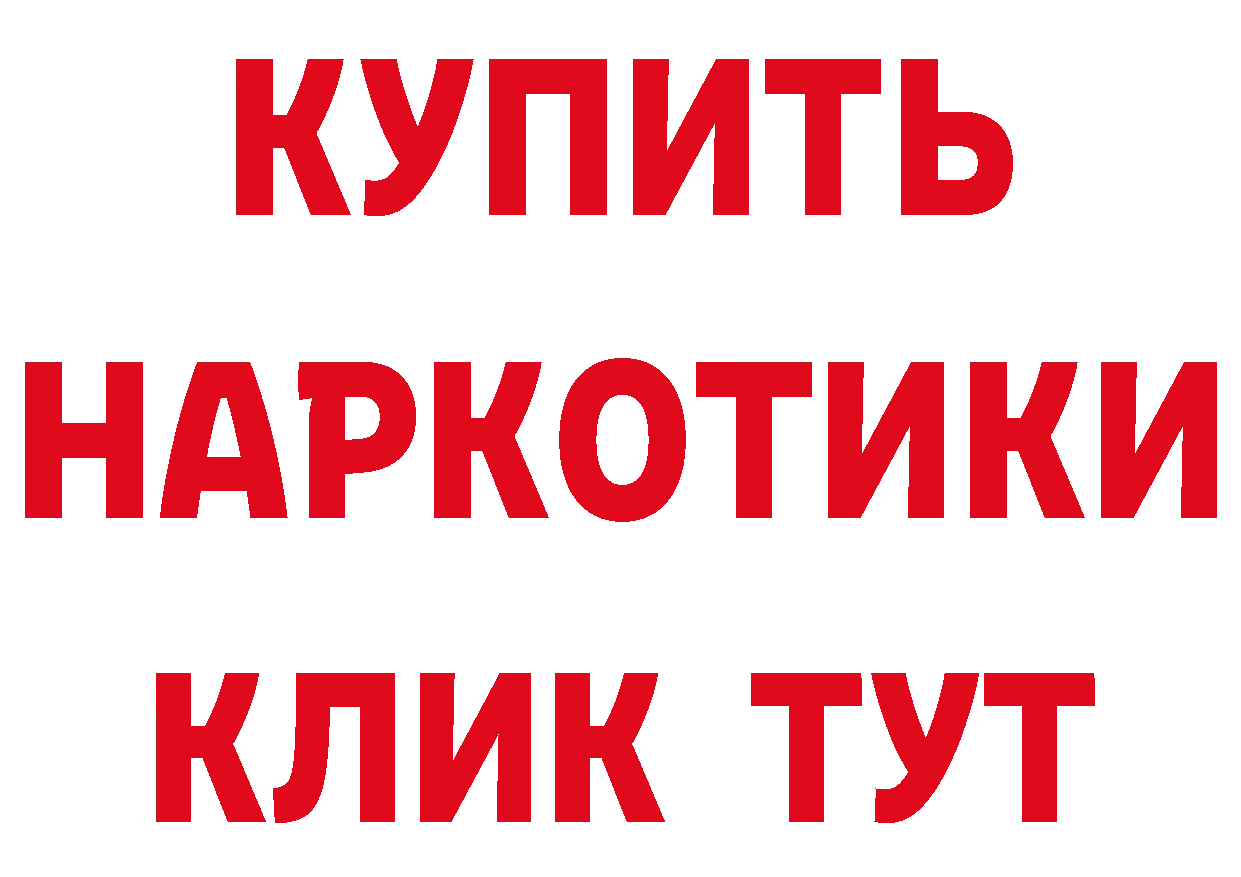 Кетамин VHQ ТОР сайты даркнета ОМГ ОМГ Подпорожье