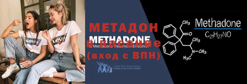 МЕТАДОН methadone  Подпорожье 